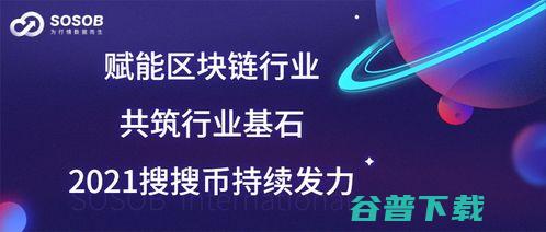 经典冒险再诠释环游世界八十天再次冒险